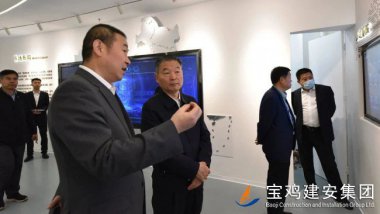 省政協副主席李興旺一行在寶雞建安集團走訪調研